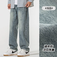 Светло-синий