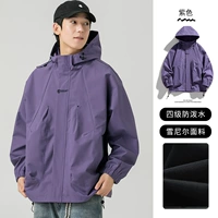 Сиреневый, водоотталкивающий, J7446