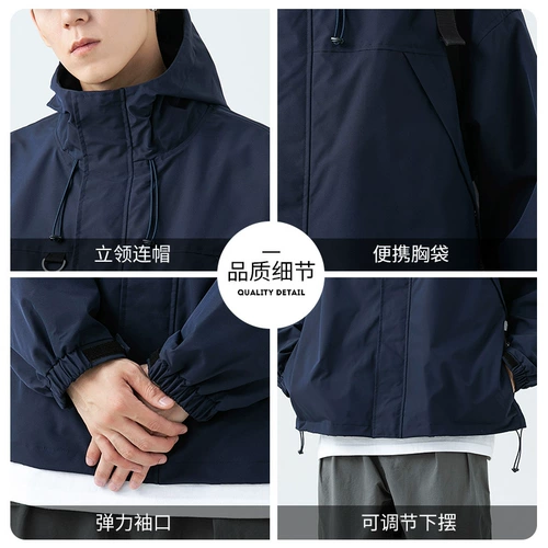 Мужская демисезонная удерживающая тепло куртка для отдыха, оверсайз