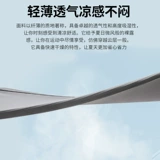 Тонкие быстросохнущие мужские шелковые спортивные штаны, свободный прямой крой