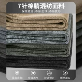 Мужской однотонный демисезонный базовый приятный телу свитер, оверсайз