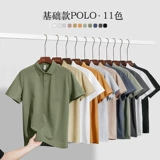 Цветная летняя футболка polo для отдыха, короткий рукав, изысканный стиль