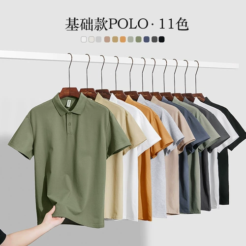 Цветная летняя футболка polo для отдыха, короткий рукав, изысканный стиль