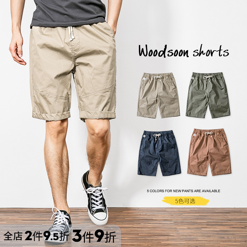 WOODSOON casual shorts men's summer men loose casual outside wearing 50% pants 2022 tooling 50% pant wave