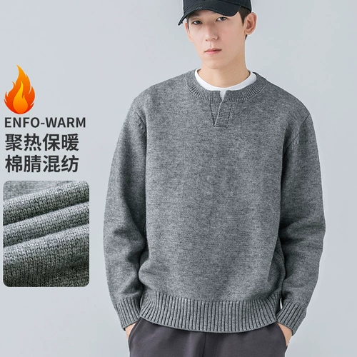 Мужской однотонный демисезонный базовый приятный телу свитер, оверсайз