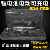  New 12V 24V lithium battery excavator high-pressure high-speed pneumatic portable electric grease gun grease machine