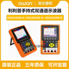 Осциллограф Owon HDS1022M-N