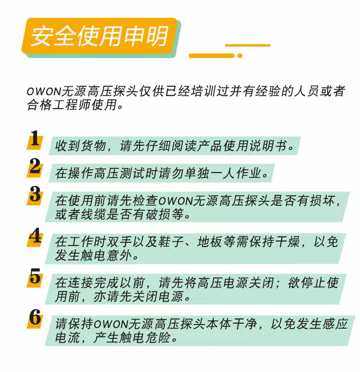 Осциллограф None Owon OH5040 40KV