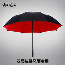 Wedekind oversized double-layer umbrella Men and women business windproof umbrella Double automatic rain dual-use umbrella long handle customization