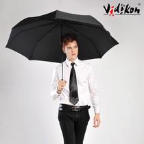 Wedekind automatic umbrella folding oversized mens business umbrella Wind-resistant double reinforced umbrella Three-fold creative umbrella