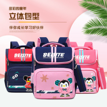 School bags for primary school students boys and girls children grades three to six first and second grade spine protection load reduction lightweight Korean version ultra-light