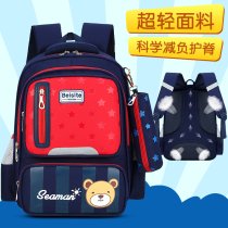 Primary school student school bag male third to sixth grades Korean version of childrens first and second grade boys reduce the burden on boys lightweight spine protection