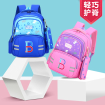 Schoolbag Primary school students childrens schoolbag boys and girls grades 1-3 4-6 spine protection girls and boys load reduction backpack