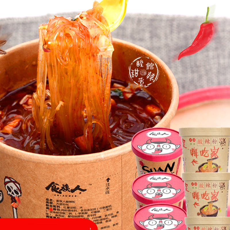 食族人嗨吃家桶装 食人族网红重庆酸辣粉薯条红薯粉丝粉条6桶组合