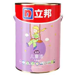 国补15%!立邦小王子云净儿童漆自刷乳胶漆5L