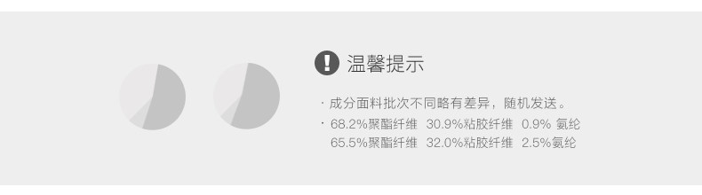 Veste pour femme OXC    en Polyester - Ref 3219915 Image 34