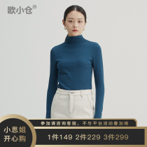 Ogura foreign atmosphere base shirt female spring and autumn self-cultivation design sense inner knit sweater top pit long sleeve T-shirt tide