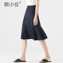 OXC Okura ruffles knee fishtail skirt skirt summer slim long umbrella skirt hanging A- line dress