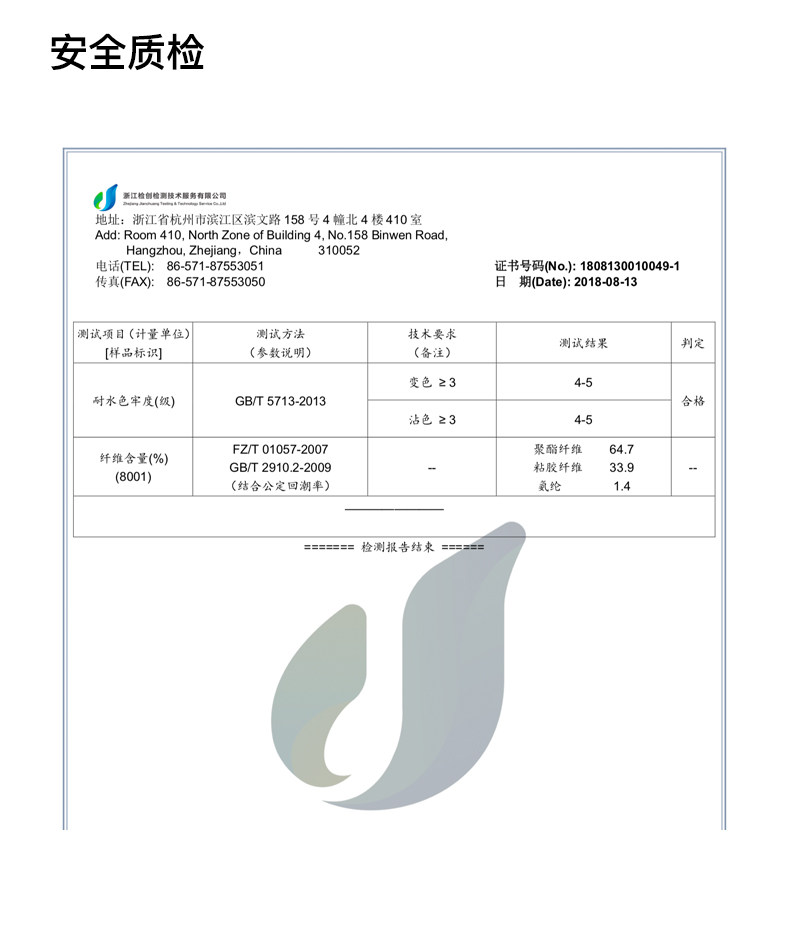 Veste pour femme OXC    en Polyester - Ref 3218570 Image 32