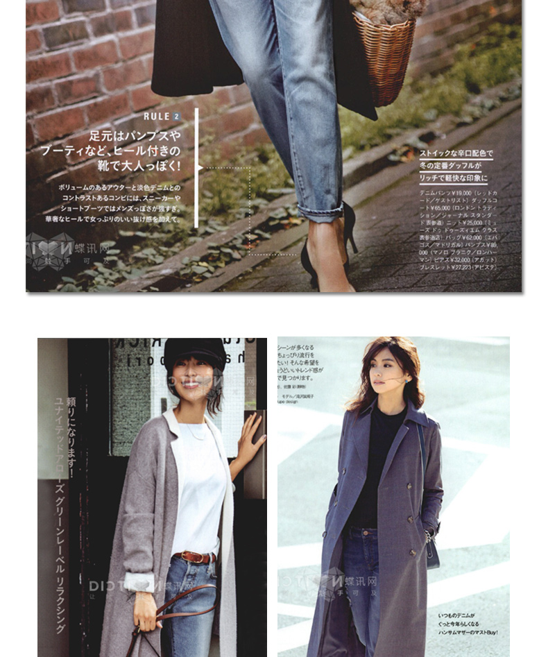 Jean femme OXC    - Ref 3194522 Image 22
