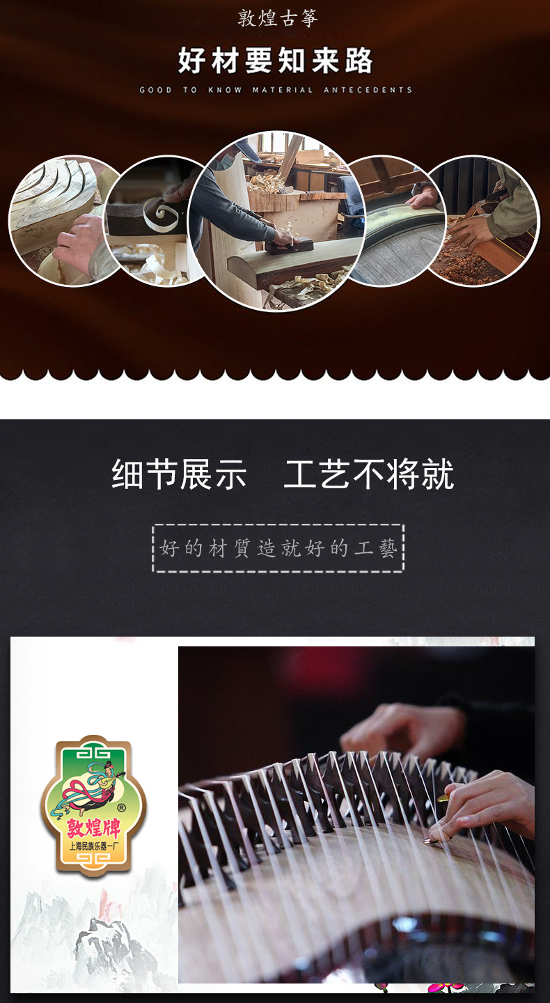Đôn Hoàng Guzheng 694TT Naive Yuan Yun Xu Zhenao Chữ ký chơi Redwood Trịnh Thượng Hải Nhạc cụ Quốc gia Nhà máy số 1 sáo trúc mão mèo