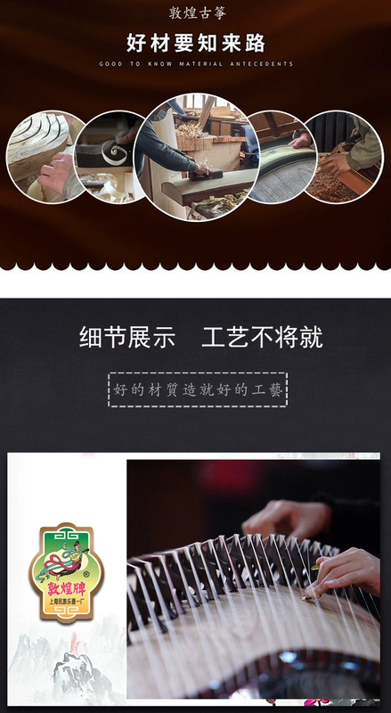 Đôn Hoàng Guzheng 694TT Naive Yuan Yun Xu Zhenao Chữ ký chơi Redwood Trịnh Thượng Hải Nhạc cụ Quốc gia Nhà máy số 1