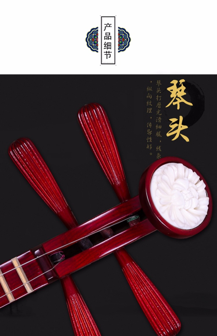Gỗ gụ màu yueqin nhạc cụ gảy quốc gia Bắc Kinh Opera gỗ cứng yueqin nhạc dân gian Yueqin nhà máy giao hàng trực tiếp phụ kiện - Nhạc cụ dân tộc sáo tiêu