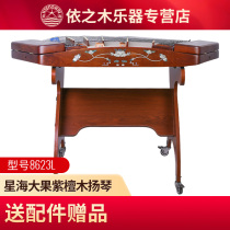 Xinghai Yangqin Rosewood Shell Carved Yangqin 8623L Yangqin Xinghai 402 Yangqin