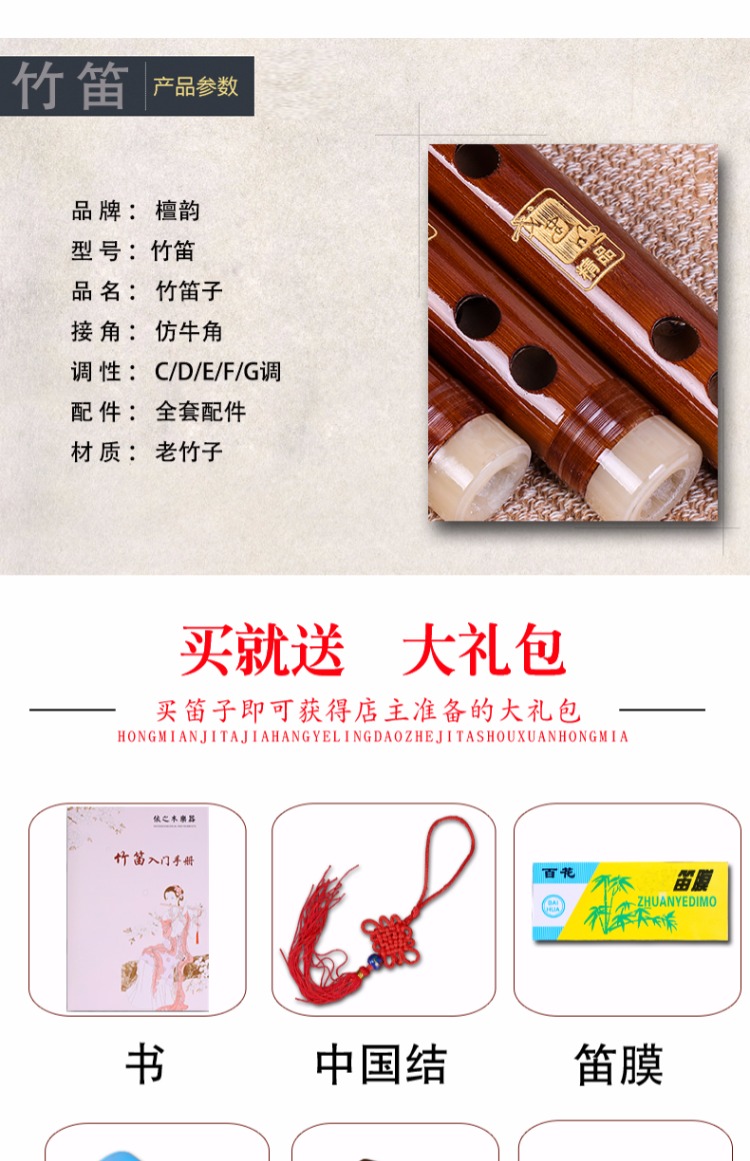 Tan Yun 708 sáo trúc Go Jianming làm nhạc cụ sáo để gửi phụ kiện nhà máy trực tiếp sáo trúc sáo trúc cũ - Nhạc cụ dân tộc sáo điện tử ewi