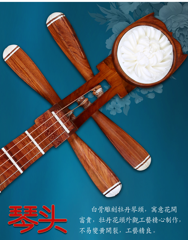 Nhạc cụ quốc gia Xinghai 8914 nhạc cụ gỗ hồng mộc chuyên nghiệp mua đàn cổ cầm