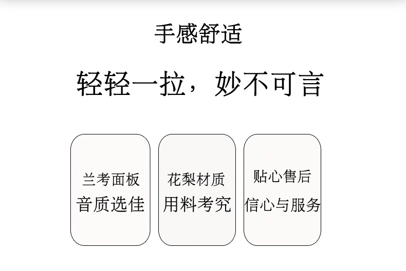 Gỗ đàn hương Hà Nam gỗ hồng mộc ba dây thực hành chơi đàn piano gỗ hồng mộc chất lượng nhà máy phụ kiện quà tặng trực tiếp - Nhạc cụ dân tộc