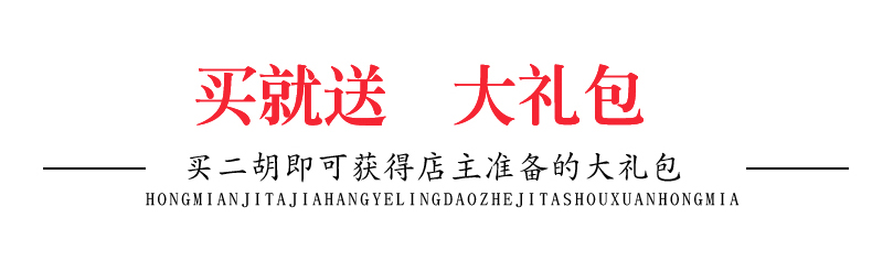 Ming và Qing Dynasties vòi gỗ gụ cũ erhu cửa hàng vòi erhu nhạc cụ bộ sưu tập Ming và Qing - Nhạc cụ dân tộc sáo điện tử ewi