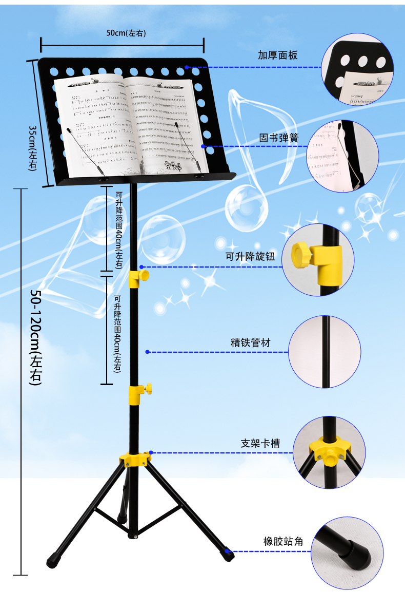 GLEAM Glim Nhạc cụ Nhạc đứng Guitar Erhu violin Guzheng Guitar Portable Music Table - Phụ kiện nhạc cụ day dan guitar