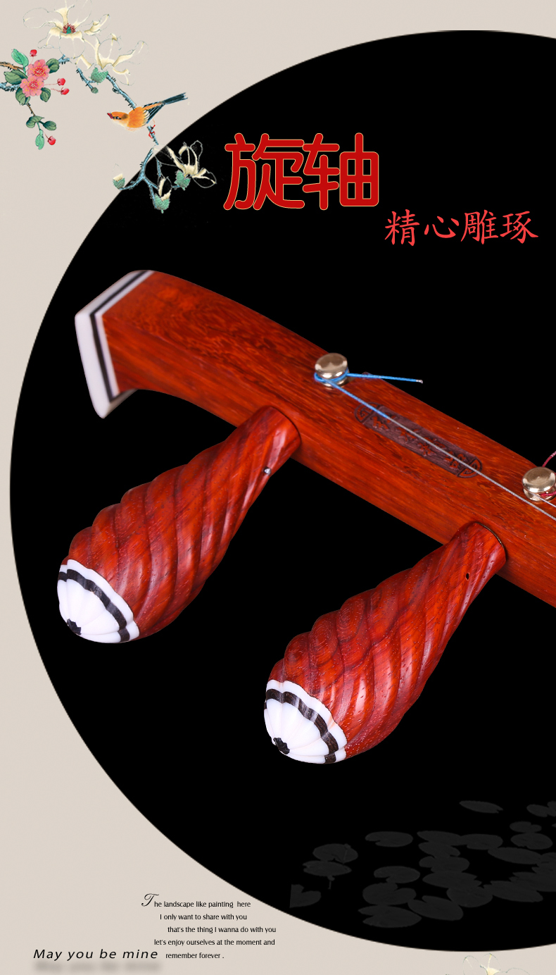 Rosewood Yu Opera Banhu Tô Châu thủ công nhạc cụ dân gian Nhà máy tặng trực tiếp một bộ phụ kiện đầy đủ ocarina