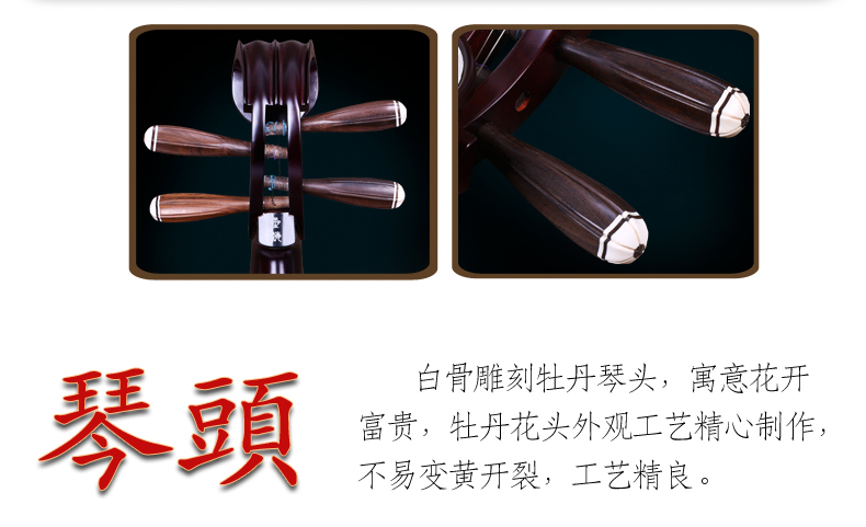 Nhạc cụ dân tộc Bắc Kinh Xinghai 8412-1 nhạc cụ liuqin gỗ hồng mộc chuyên nghiệp người mới bắt đầu gỗ gụ rõ ràng nước liuqin gửi phụ kiện mua sáo