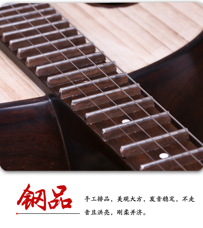 Bắc Kinh Xinghai Zhongsheng Nhạc cụ Ebony chuyên nghiệp 8516 Zhonghao Sản phẩm thép Hoa giàu Mũ nón tròn Lỗ gốc - Nhạc cụ dân tộc đàn bầu