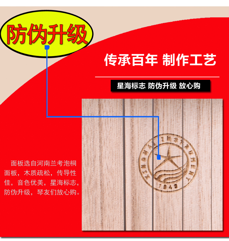 Nhạc cụ Xinghai 8512 Gỗ hồng chuyên nghiệp Trung úy Nhạc cụ Quốc gia Zhongmu cổ cầm