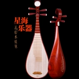 Пекин Синхай 8912-2 Красный древесина PIPA Musical Instrument Официальный авторизованный магазин профессиональный экзамен по выступлению Huali Pipa