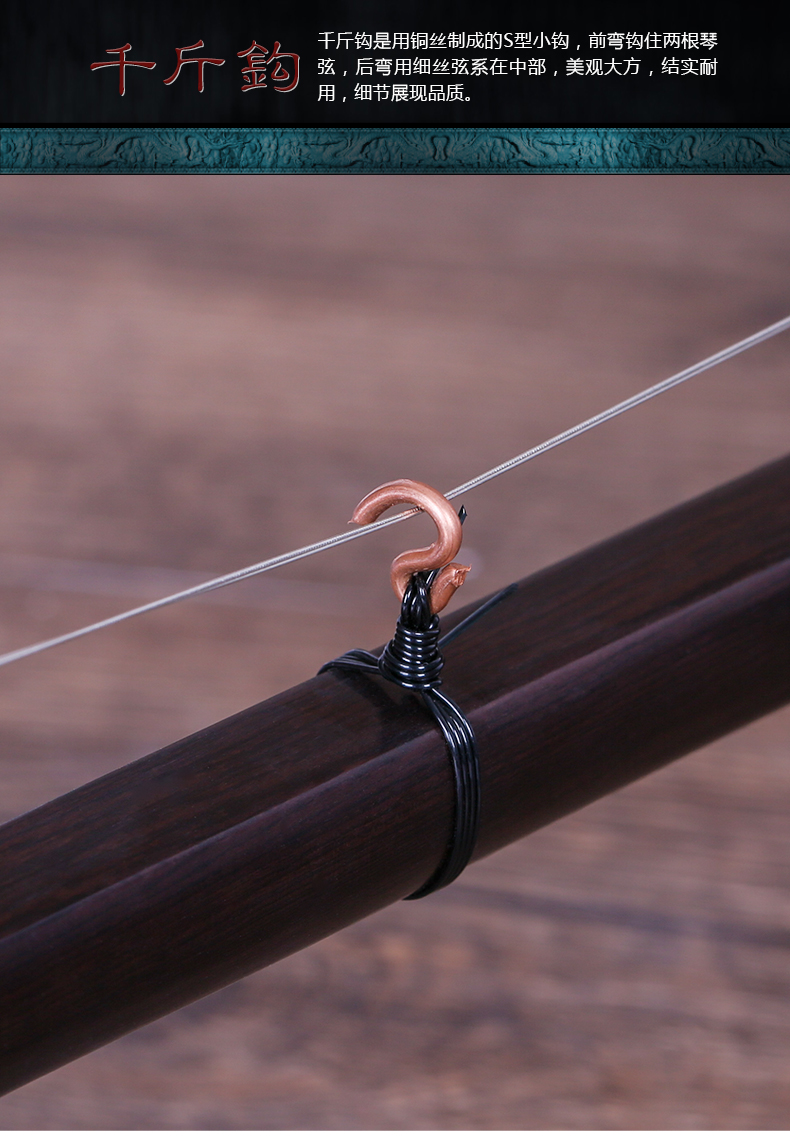 Ebony Bắc Kinh erhu Tô Châu Jing Erhu nhạc cụ đệm nhạc chuyên nghiệp mun xipi hai nhà máy vàng trực tiếp phụ kiện giao hàng - Nhạc cụ dân tộc saotruc maomeo