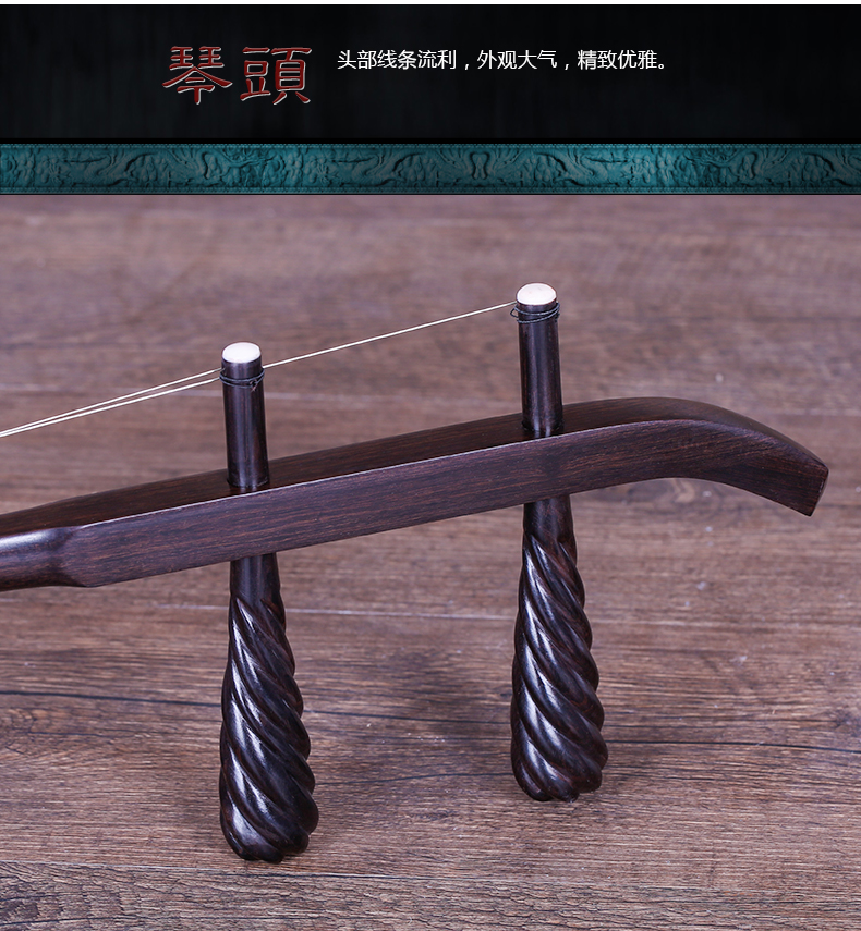 Ebony Bắc Kinh erhu Tô Châu Jing Erhu nhạc cụ đệm nhạc chuyên nghiệp mun xipi hai nhà máy vàng trực tiếp phụ kiện giao hàng - Nhạc cụ dân tộc saotruc maomeo