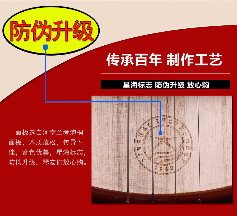 Nhạc cụ Xinghai 8502 Nhạc cụ múa rối chuyên nghiệp Pearoy Nhạc cụ dân tộc Xiaoyan ống sáo