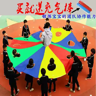 Kindergarten Rainbow Umbrella Collapse Children's Sensory Integration Training Equipment Outdoor Activities Real Man Playing Gopper Game Props