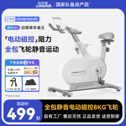 Lijiujia Spinning For Home Magnetic Bicycle Indoor Highway Ultra-quiet Fitness Equipment Chasing Wind