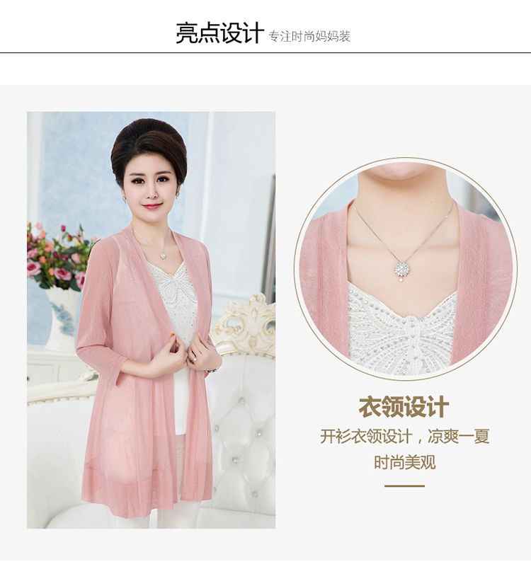 Phụ nữ trung niên nụ lụa áo len mẹ cài áo điều hòa áo chống nắng bình thường phần dài khăn choàng nữ - Quần áo của mẹ váy cho người trung niên