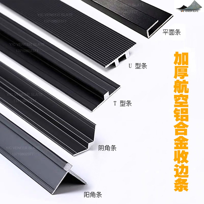 YC Yicheng imported natural flexible ultra-thin stone stone leather rock slab thin rock sheet German plate collection side strip manufacturer direct