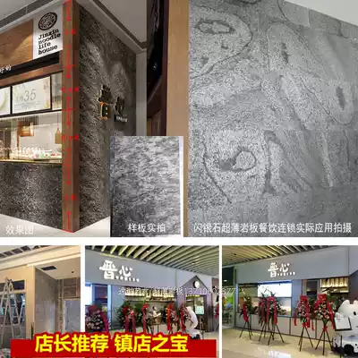 Imported ultra-thin rock board flexible bendable stone mining rock exterior wall soft porcelain thin stone Yicheng art factory direct sales