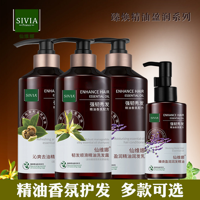 Sevena Strong Hair Repair Champs Ginger Go Oil Shampoo Hairs Oil Oil Oil