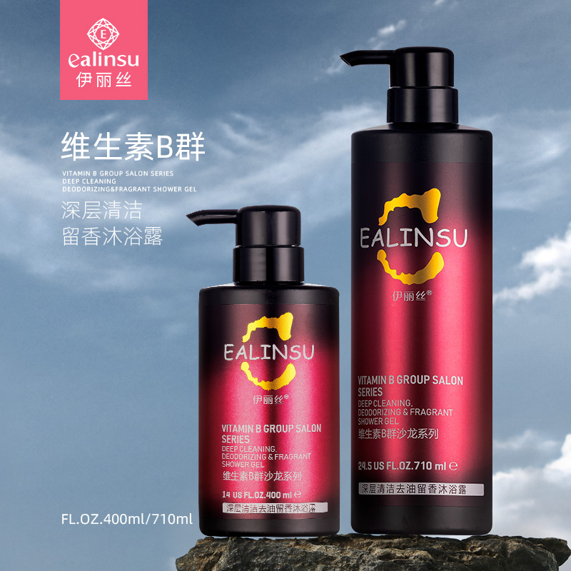 Elise Vitamin B Group Deep Cleaning to Refuel Flavor Bath Persistent Men and Women with Families