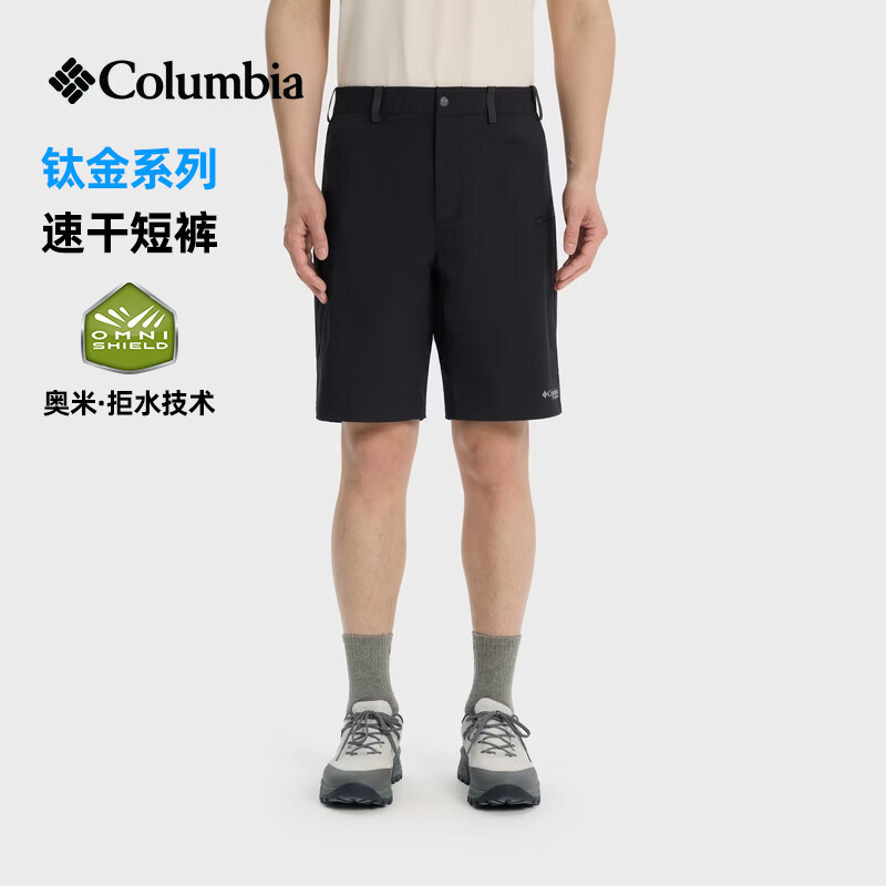 26 Spring and Summer New Products Colombian Titanium Outdoor Sports Men's Pants Cool and Breathable Casual Shorts Ae5599 26 Spring and Summer New Products Colombian Titanium Outdoor Sports Men's Pants Cool and Breathable Casual Shorts Ae5599