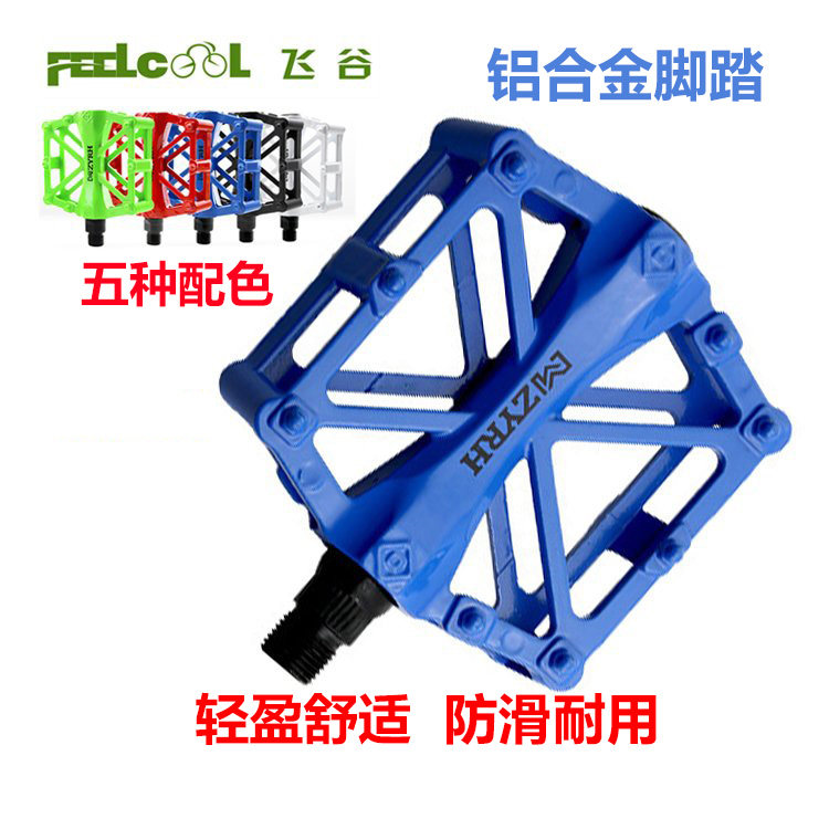 Mountaineering car aluminum alloy pedal with belt belt dead speed car toe dog mouth cover webbing bicycle pedal toe cover